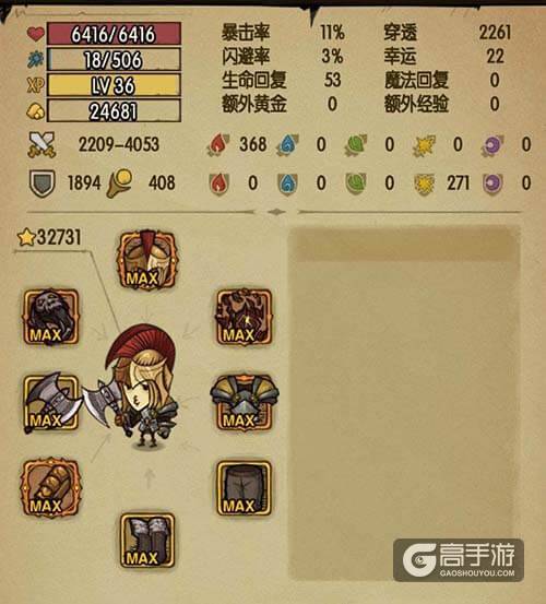 看看穿透的威力 《贪婪洞窟》“穿透破甲流”玩法解析