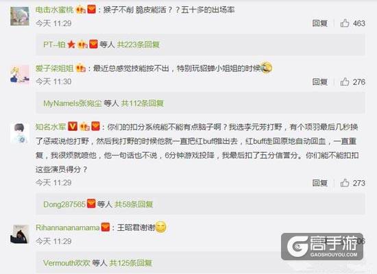 王昭君大招重做