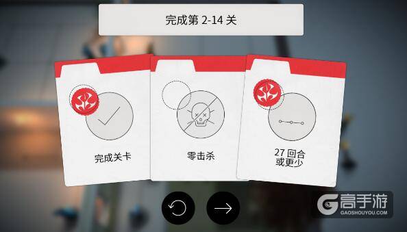 Hitman GO第二章攻略 Hitman GO2-14怎么通关