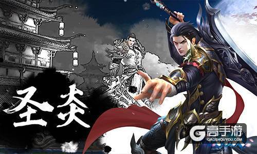 《代号X》CG首爆 揭秘猫玩S级国风幻想