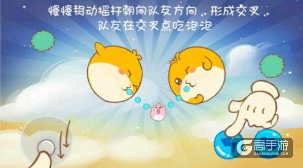 欢乐球吃球怎么交叉吐球？欢乐球吃球交叉吐球技巧