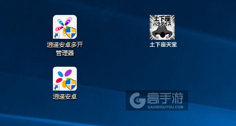 土下座天堂多开管理器ICON