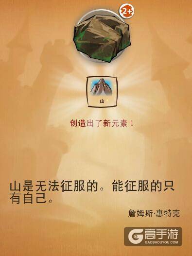 涂鸦上帝拯救公主 涂鸦上帝拯救公主配方表