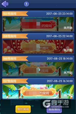 《推理学院》大房间来了！可容纳50个小伙伴放烟花