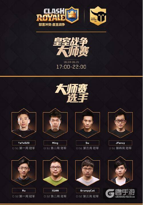 又更新？皇室战争将在6月推出新模式
