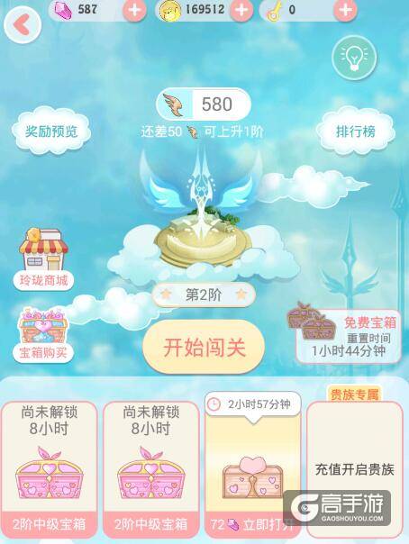 夏目的美丽日记评测：换装游戏也可以玩出新花样！