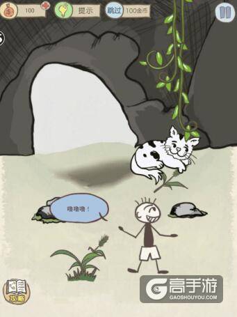 史上最坑爹的游戏14第1关白虎怎么过？史上最坑爹的游戏14第1关攻略