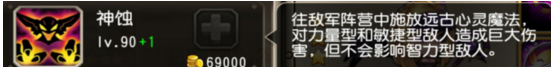 刀塔传奇黑鸟攻略