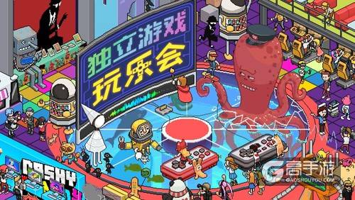 精彩活动匠心游戏独家奉献！独立游戏玩乐会不见不散