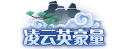 传奇，由你缔造 《九州天空城3D》第二届九州争霸赛火热进行中