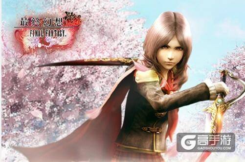 最终幻想觉醒手游今日App Store 11:00首发