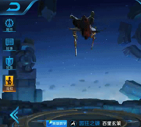 被兰陵王训练为杀手 百里玄策背景故事上线