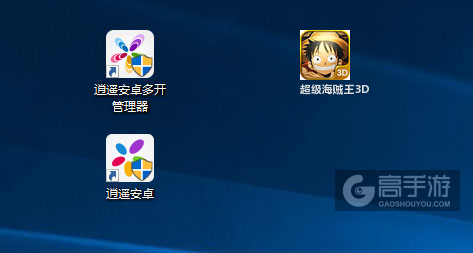 超级海贼王3D多开管理器ICON