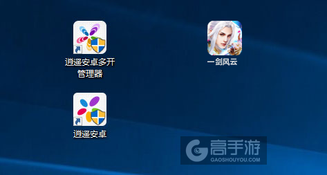 一剑风云多开管理器ICON