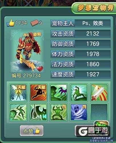 【图2 死亡骑士】.jpg