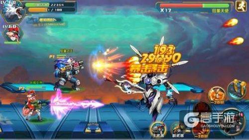 引领动作射击新潮流《时空枪战》全民无限开火时代来袭