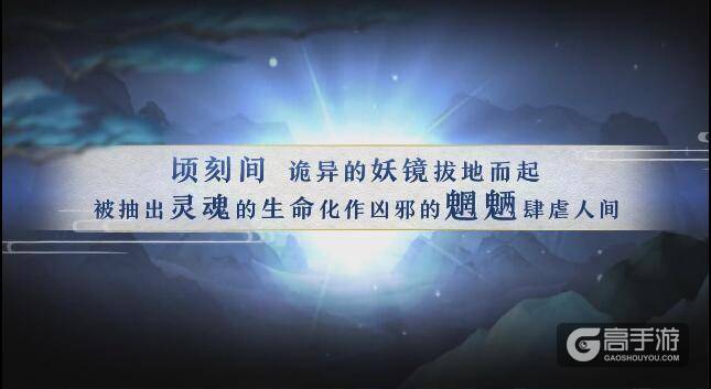 梦间集试玩评测：立绘和声优很惊艳的中国风游戏