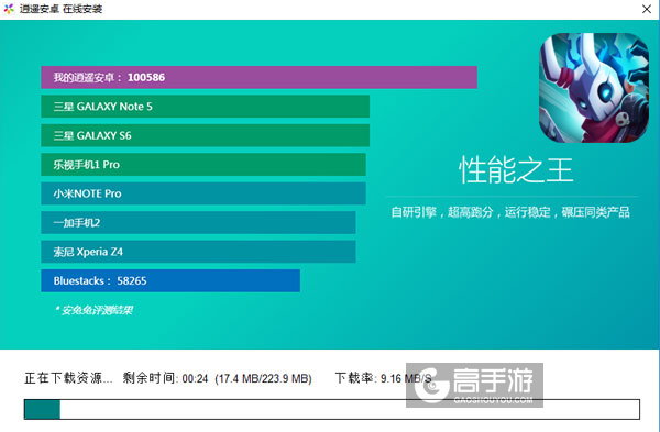 秘海：古神遗迹电脑版安装教程2