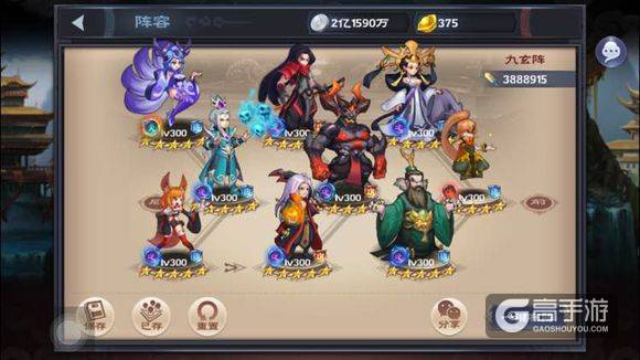 魔幻手游排行榜top9：神魔劫