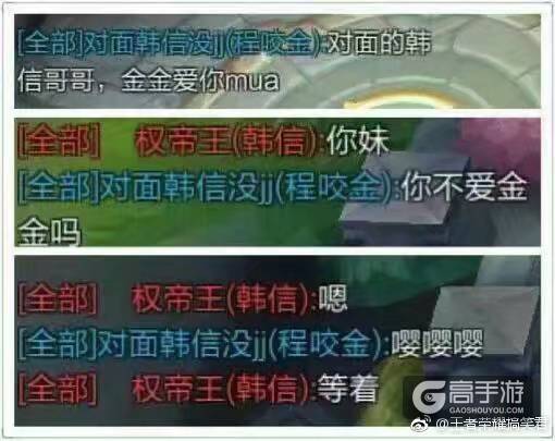王者荣耀每日爆笑：