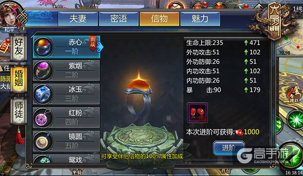 《六扇门》热播同名正版手游教你实力撩妹