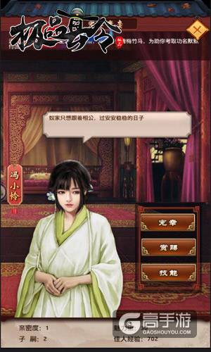 准点发放工资 冰河《极品县令》明日10时上线