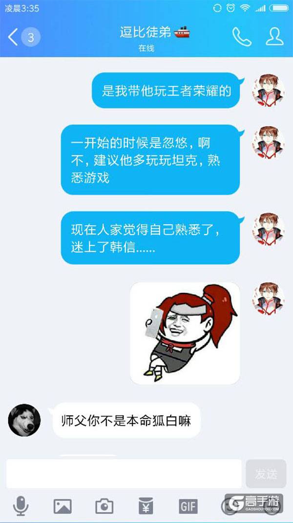 【名师出坑徒】一山不可容二虎，一局不容两个打野！