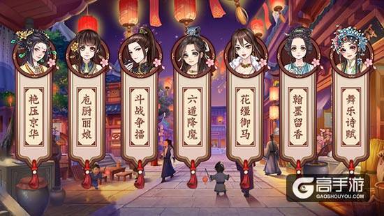 《锦瑟长安》女主养成计划,开放式剧情任你体验