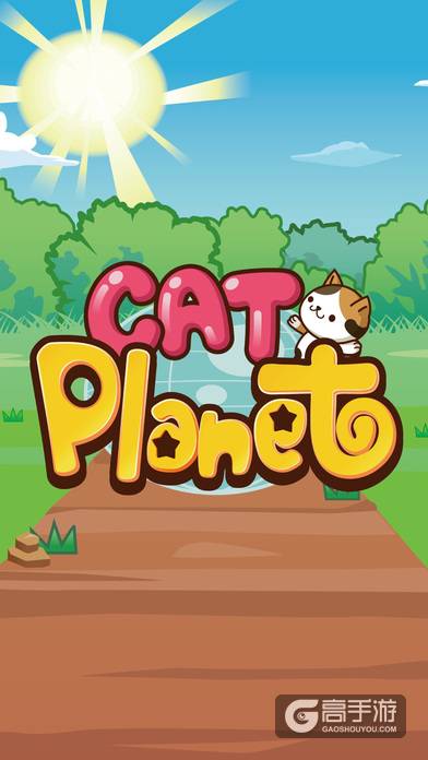 猫咪放置型游戏《猫咪星球》登陆移动平台