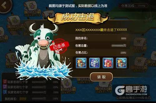 燃烧同盟战魂！《航海王启航》全新14.0版本今日上线 