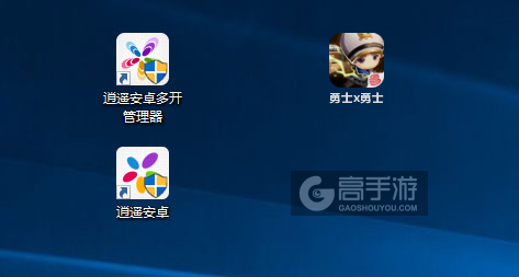 勇士x勇士多开管理器ICON