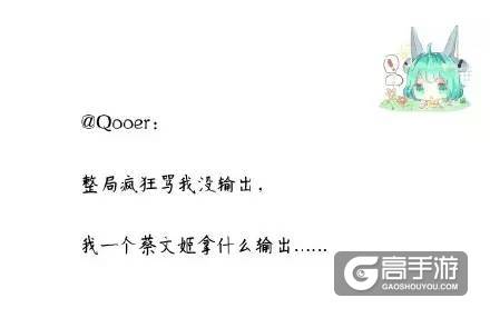 所有蔡文姬们的心声 3路全赶我走 很绝望