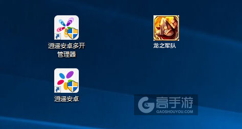 龙之军队多开管理器ICON