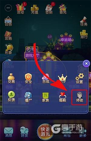 征集女徒弟！《杀手Online》爆笑推理圆你师傅梦