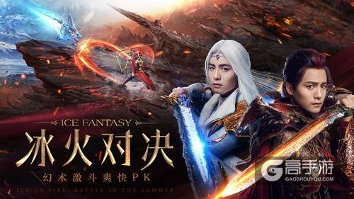 直击《幻城》手游CJ展台 一站式体验影游互动