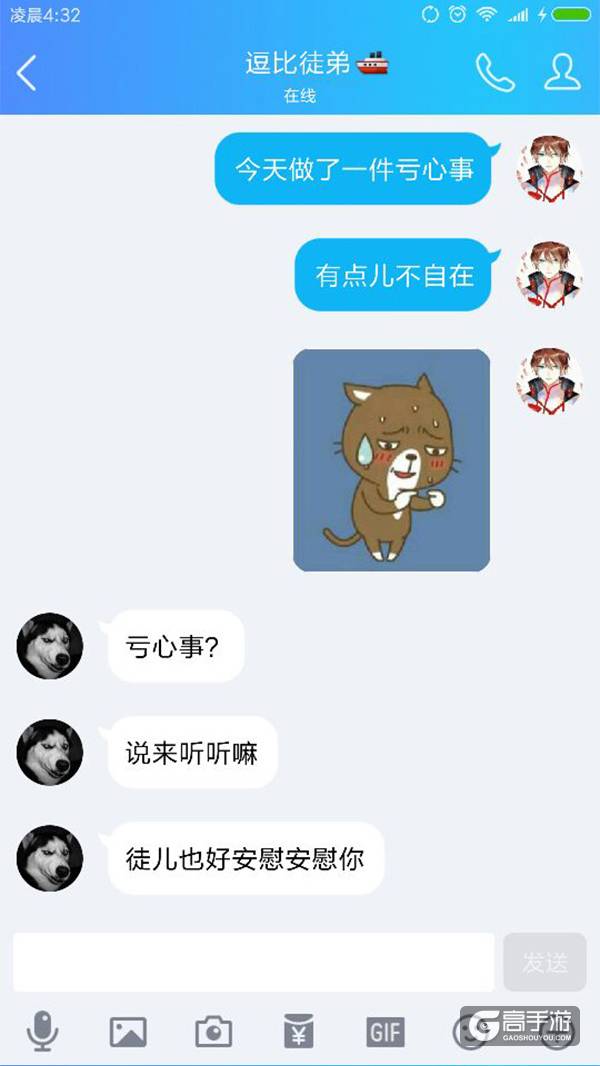 【名师出坑徒】玩王者荣耀千万别分心！