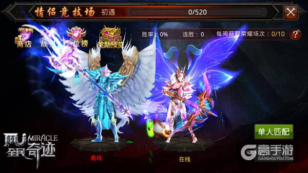 老司机齐聚7月，《全民奇迹MU》新版五大必修课