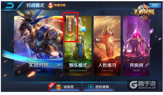 无限乱斗！《王者荣耀》夏日版本邀你呼朋唤友浪一夏！