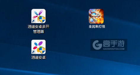 全民来打怪多开管理器ICON