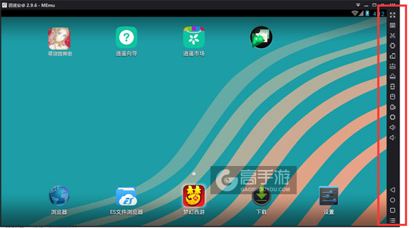 螺旋圆舞曲电脑版常用操作栏