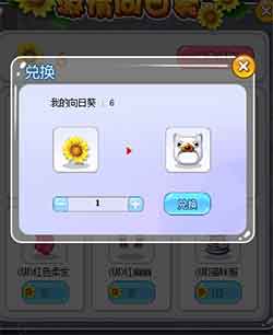 就算蚂蚁积分没有750，《杀手Online》也有小姐姐和你交换日记