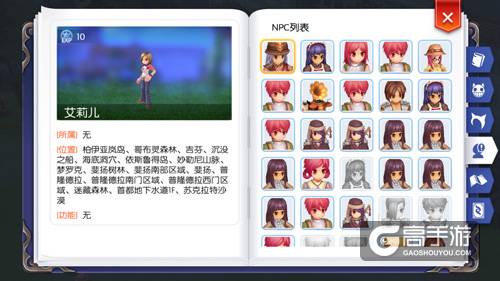 心动《仙境传说RO》手游冒险手册曝光，解锁冒险新姿势
