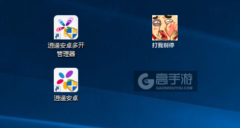 打我别停多开管理器ICON