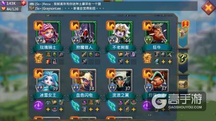 王国纪元英雄搭配攻略