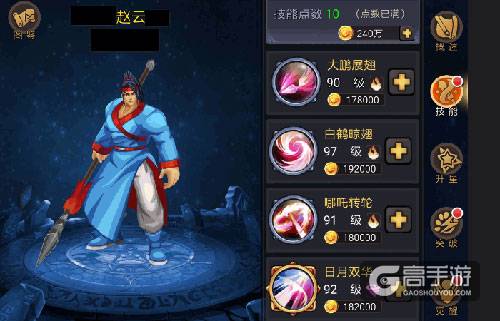 如何炼成不败之将！《三国战纪》武将系统详解