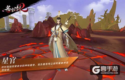 真男人就下100层《苍穹之剑2》心魔试炼副本开启