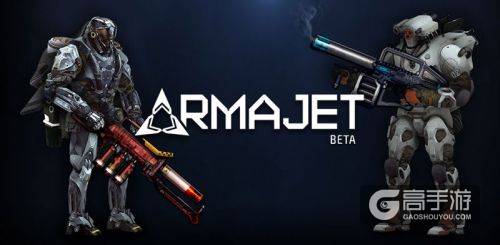 与玩家进行对抗《Armajet》现已开启Beta测试