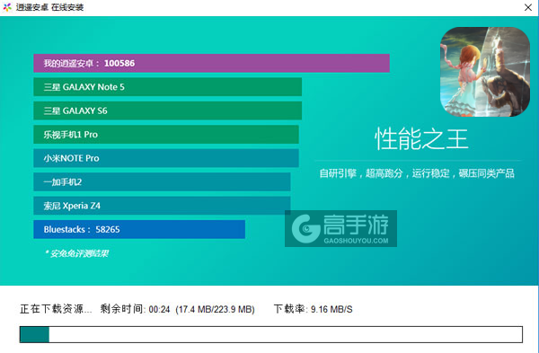 铸时匠电脑版安装教程2