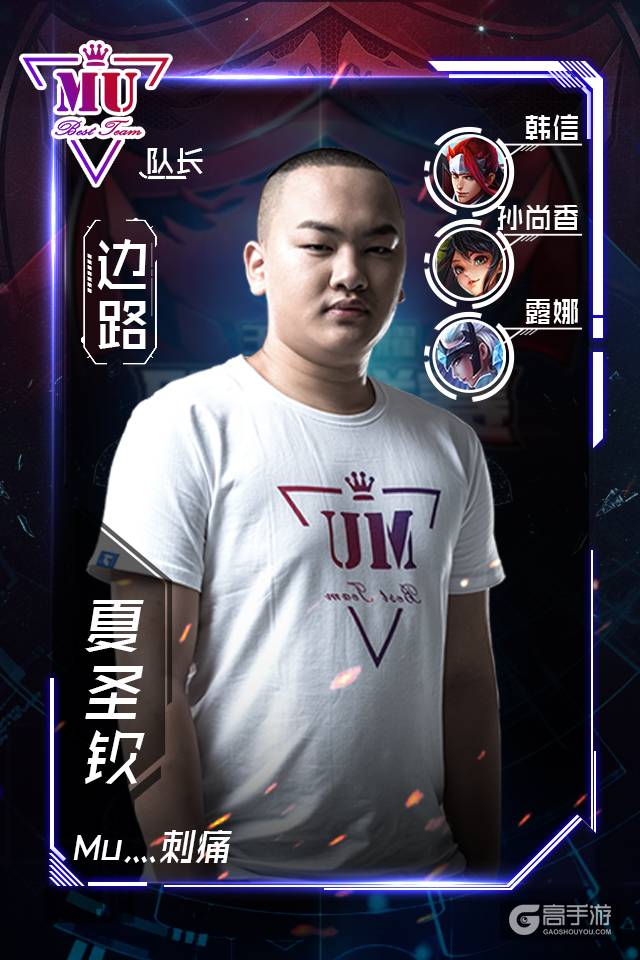 赛场残酷!LK、VgHow、BWS、MU何去何从