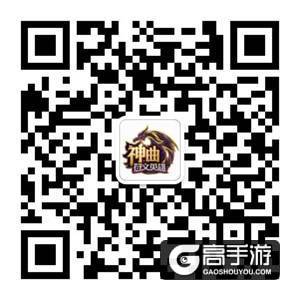刘亦菲唯一代言手游《神曲之符文英雄》全平台正式上线